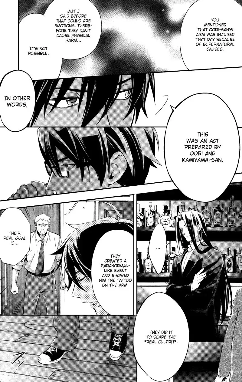 Shinrei Tantei Yakumo Chapter 23 20